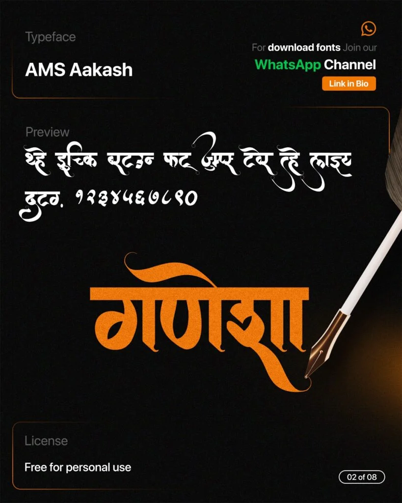 Best Hindi Calligraphy Fonts