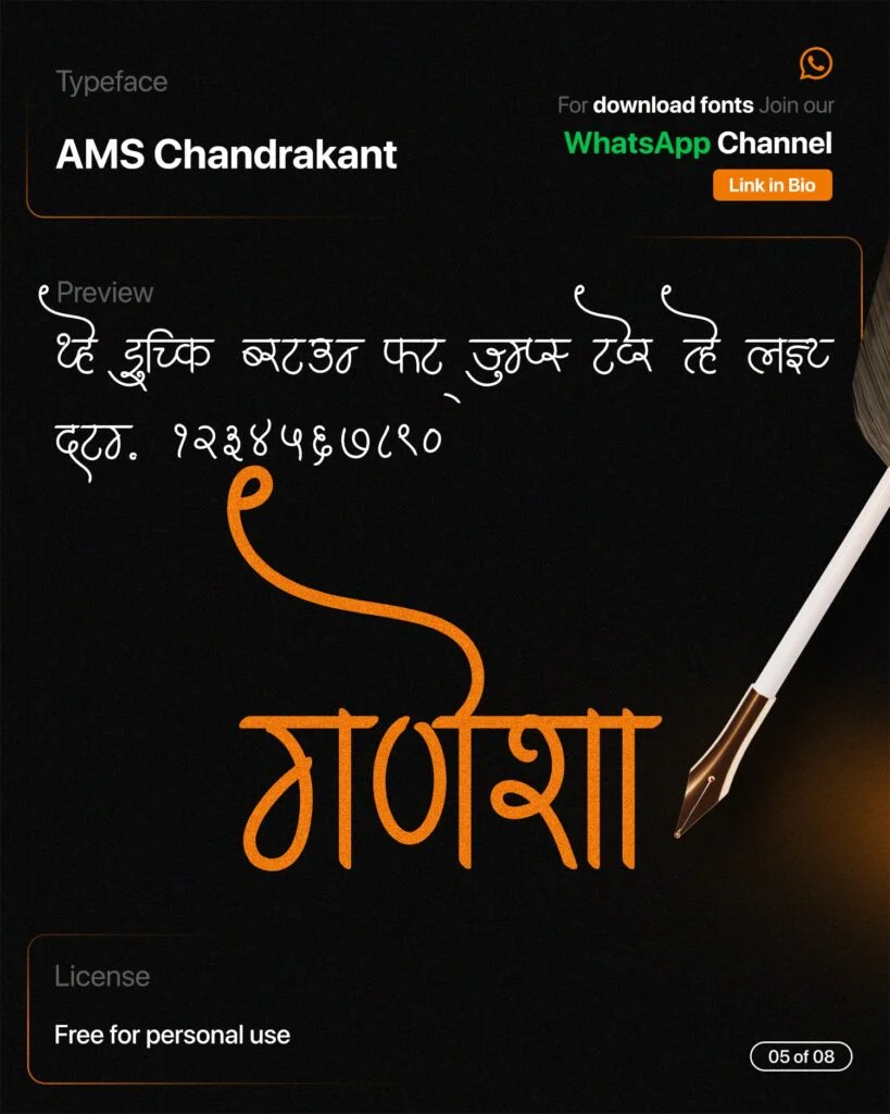 Best Hindi Calligraphy Fonts