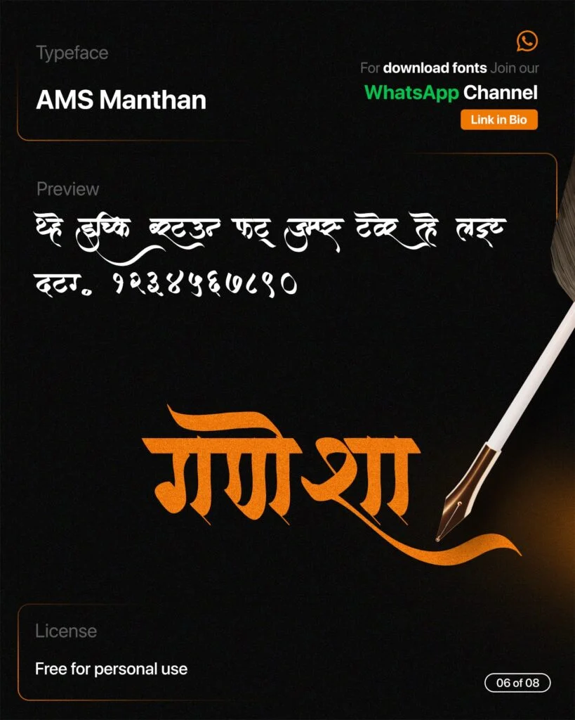 Best Hindi Calligraphy Fonts