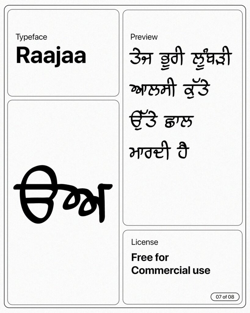 Punjabi FontsArtboard 1 copy 6 min