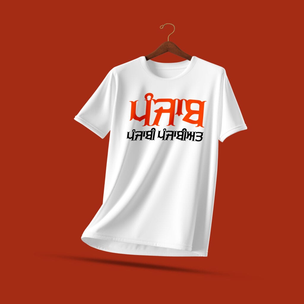 T-Shirt design Dynamic Text photoshop